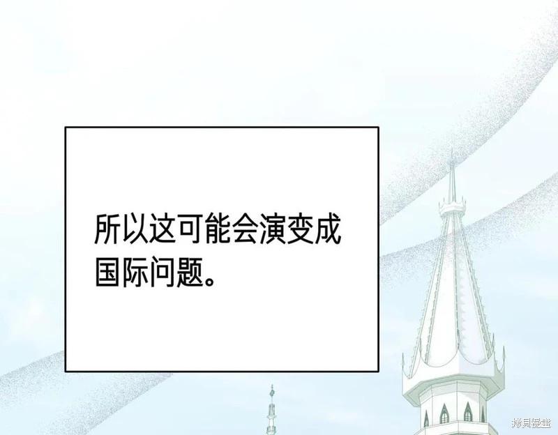 第67话91