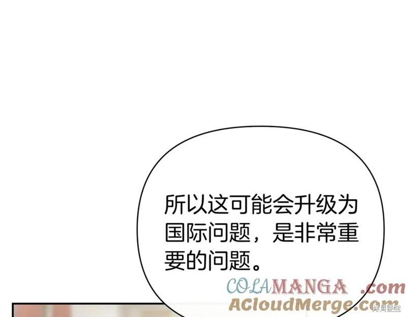 第67话96