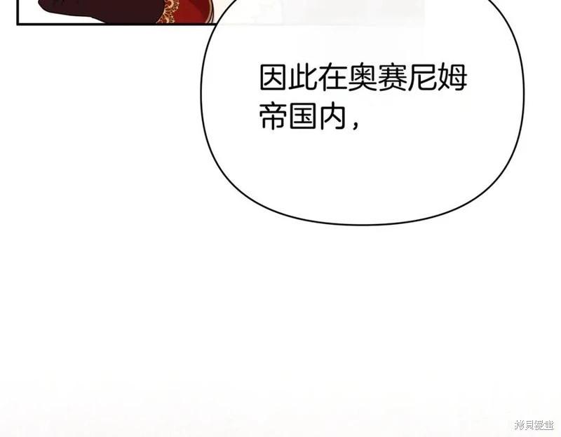 第67话98