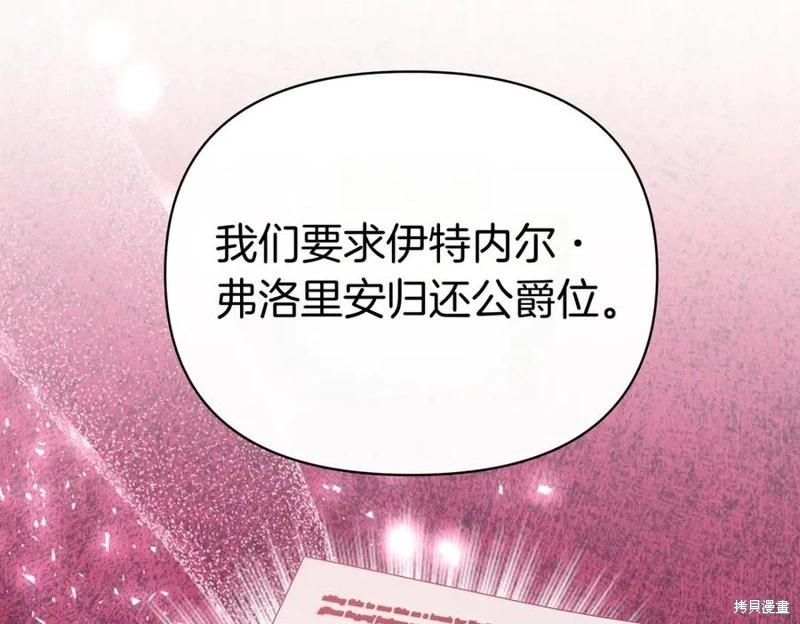 第67话99