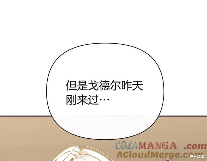 第60话116