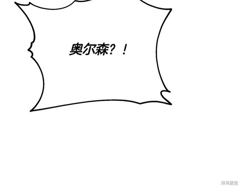 第60话119