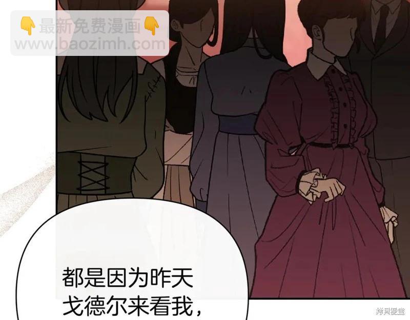 第60话141