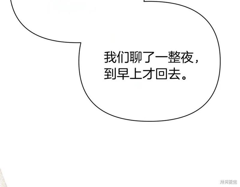 第60话142