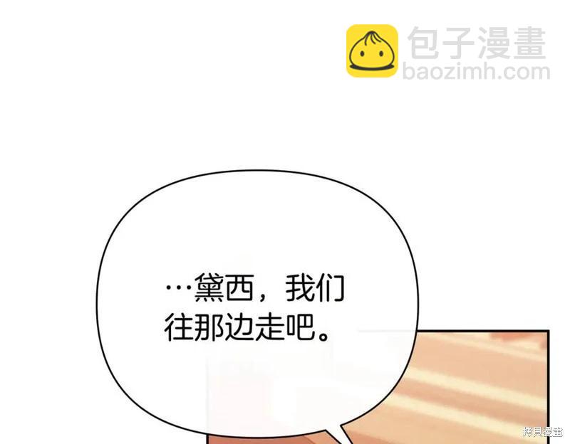 第60话159
