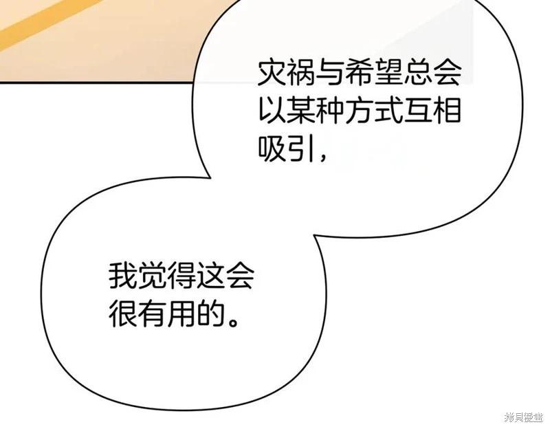 第60话2