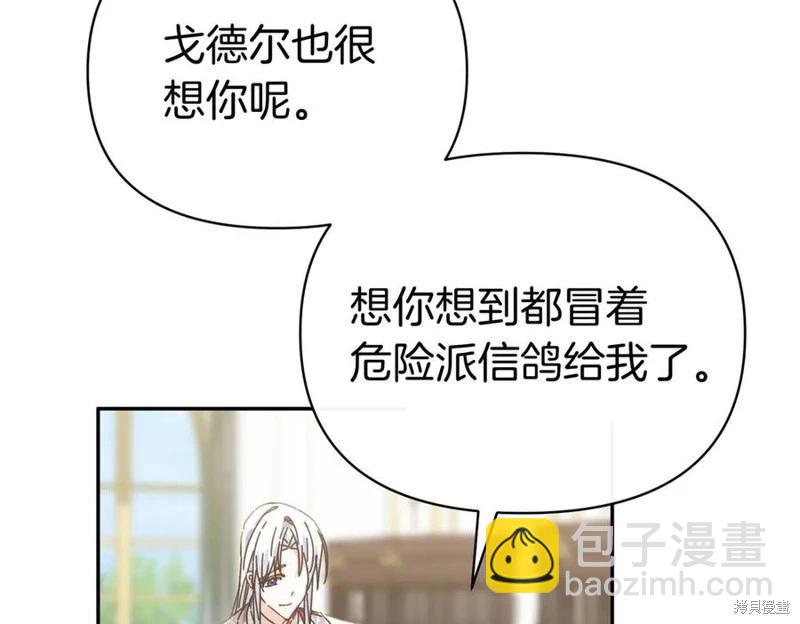 第60话23
