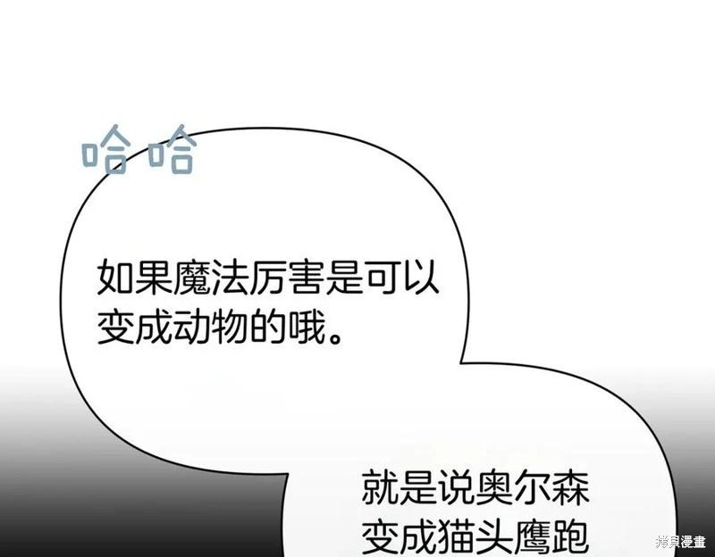 第60话26