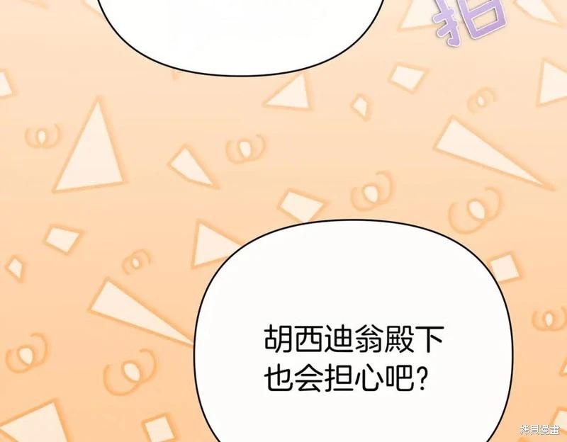 第60话43