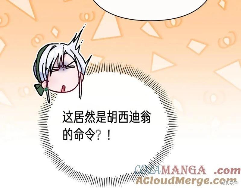 第60话44