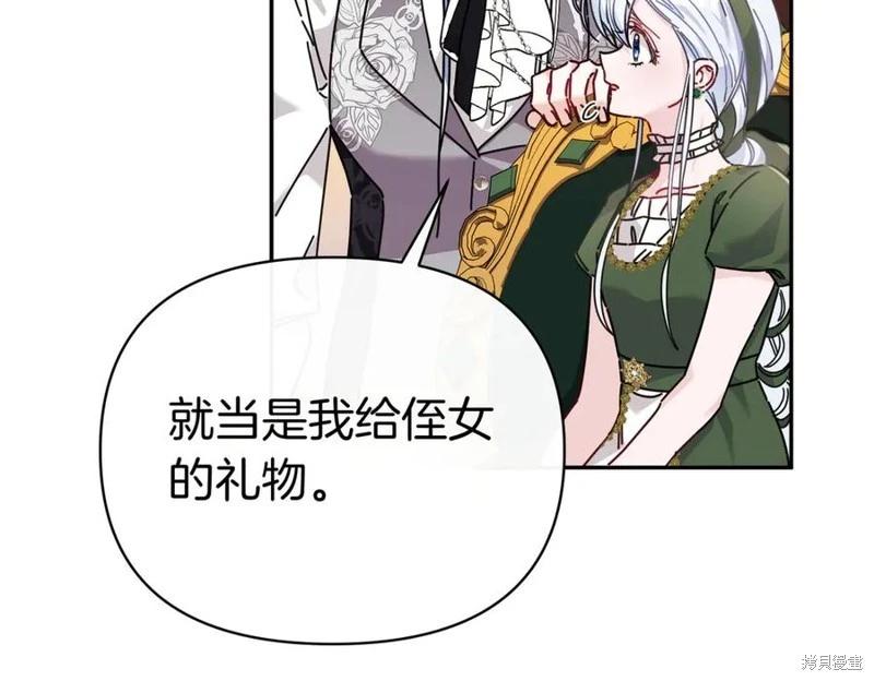 第60话5