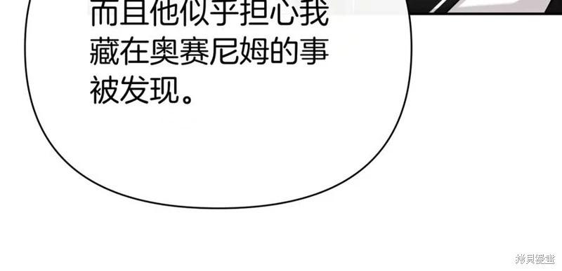 第60话55