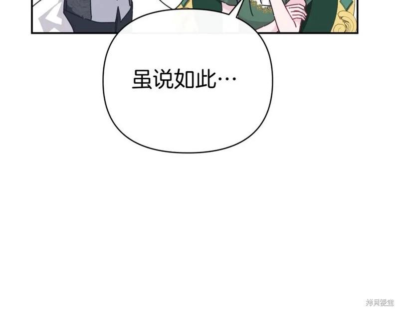 第60话58