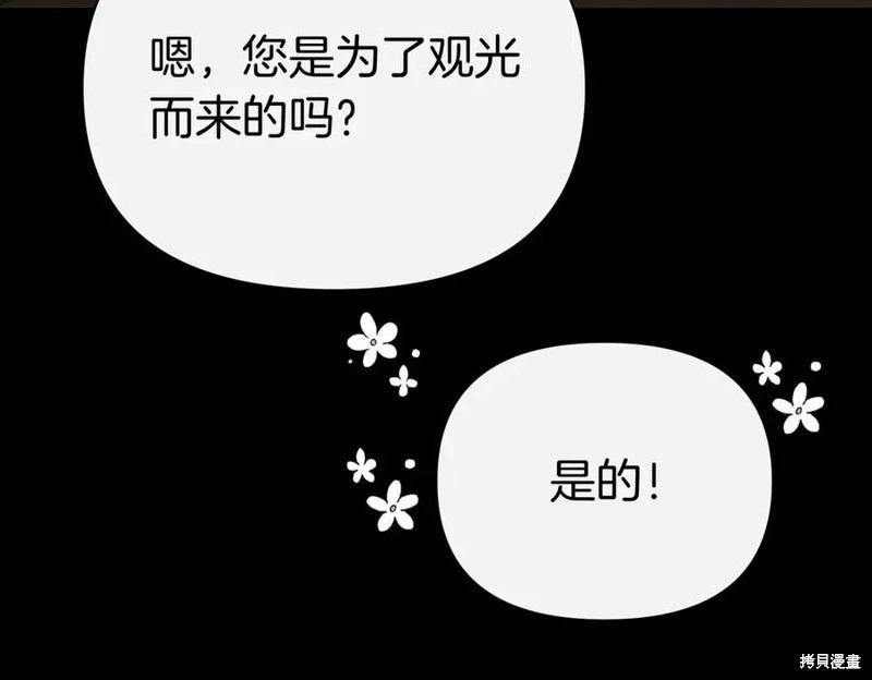 第60话83