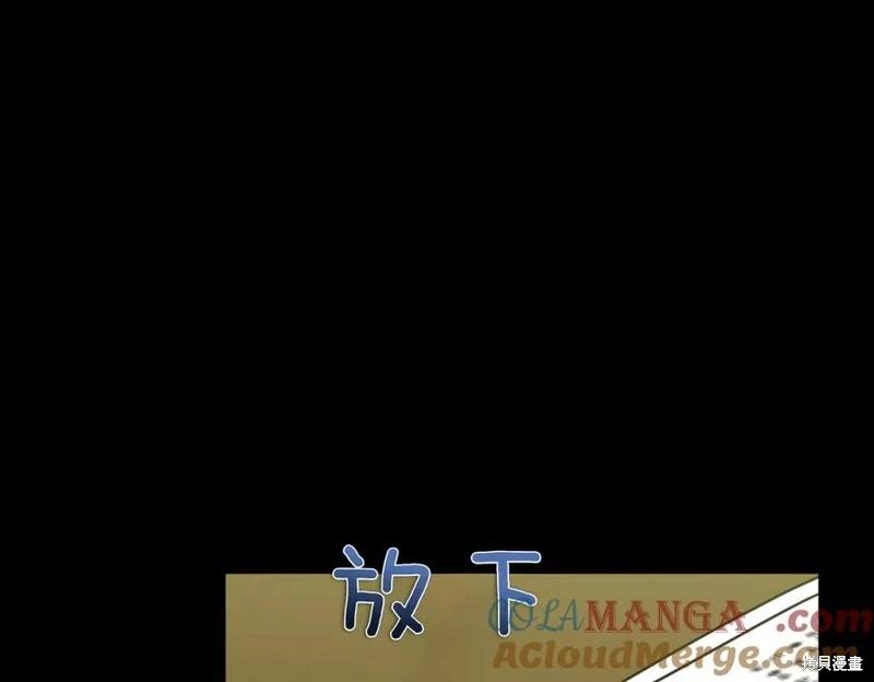 第60话84