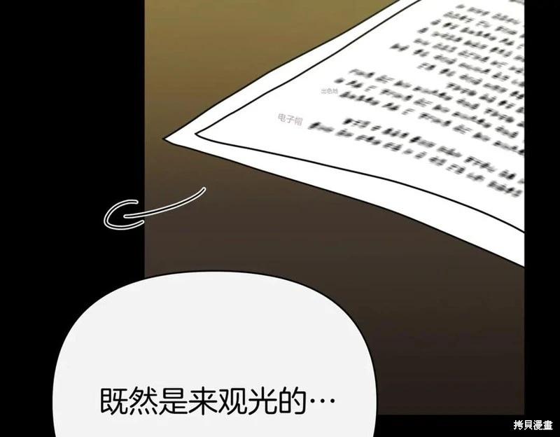第60话85