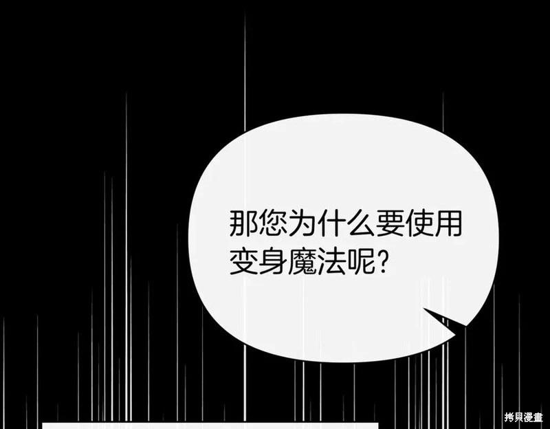 第60话87