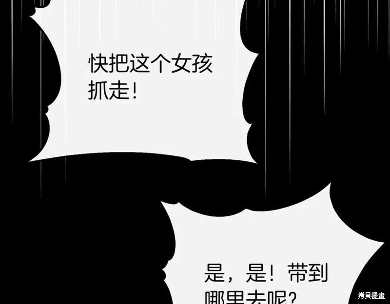 第60话90