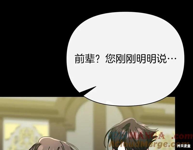 第60话96