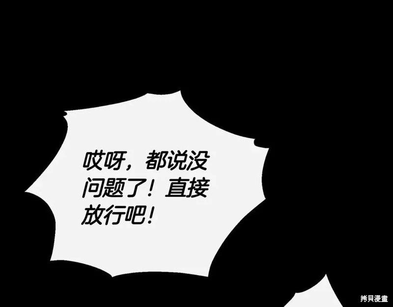 第60话98