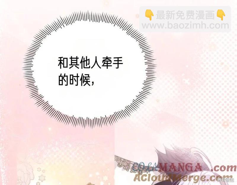 第68话12