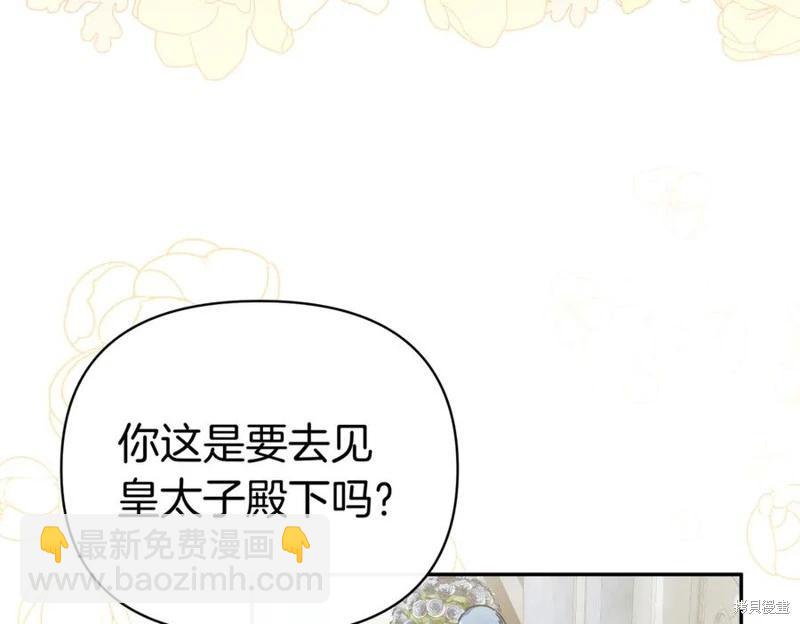 第68话121