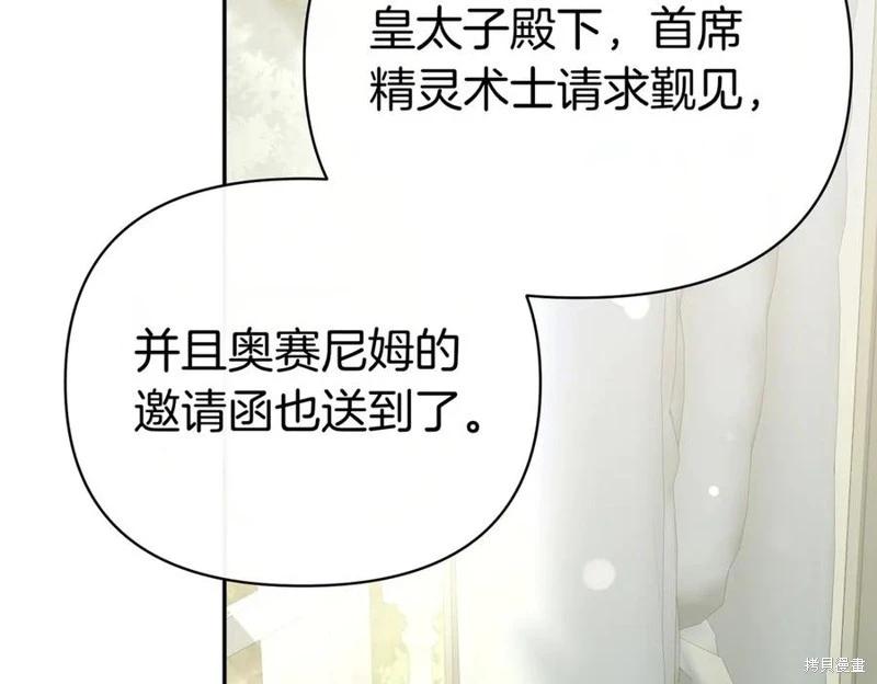 第68话127