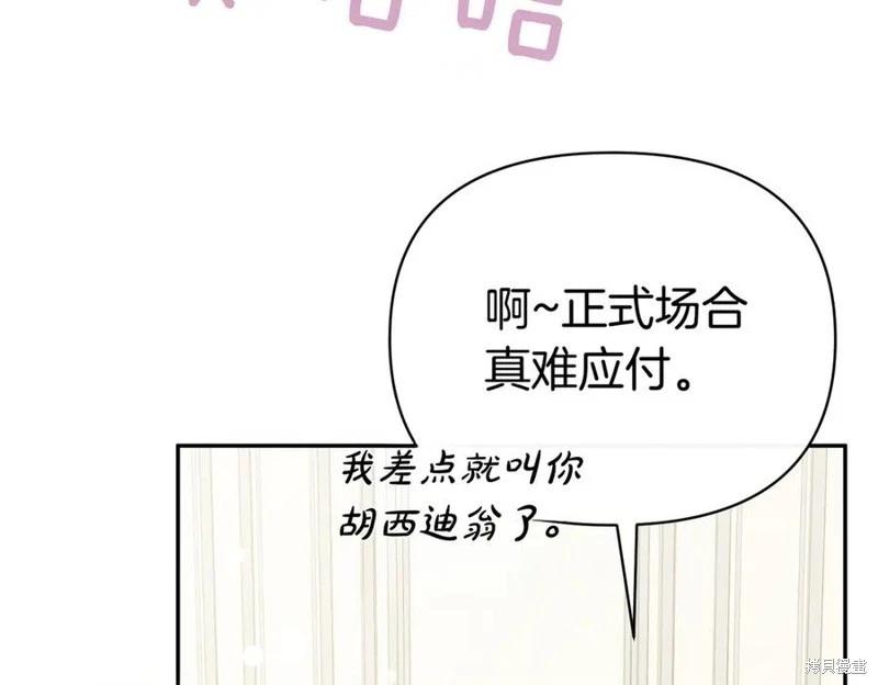 第68话138