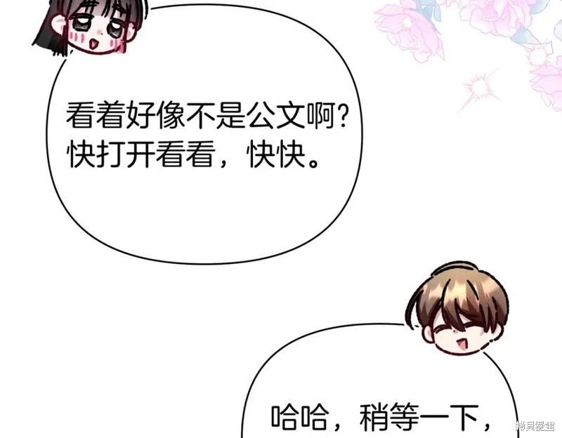 第68话147
