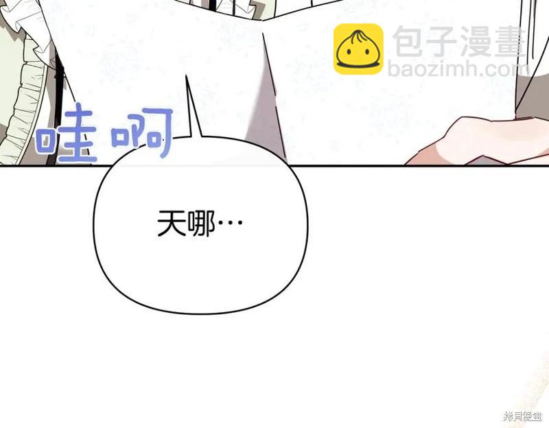 第68话150