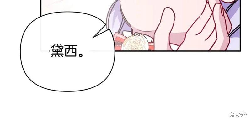 第68话25