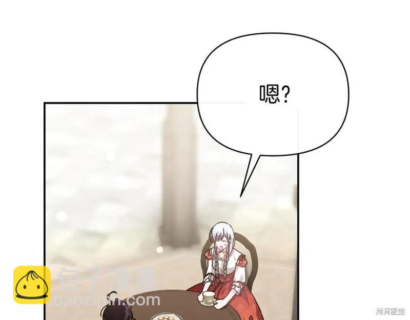 第68话26