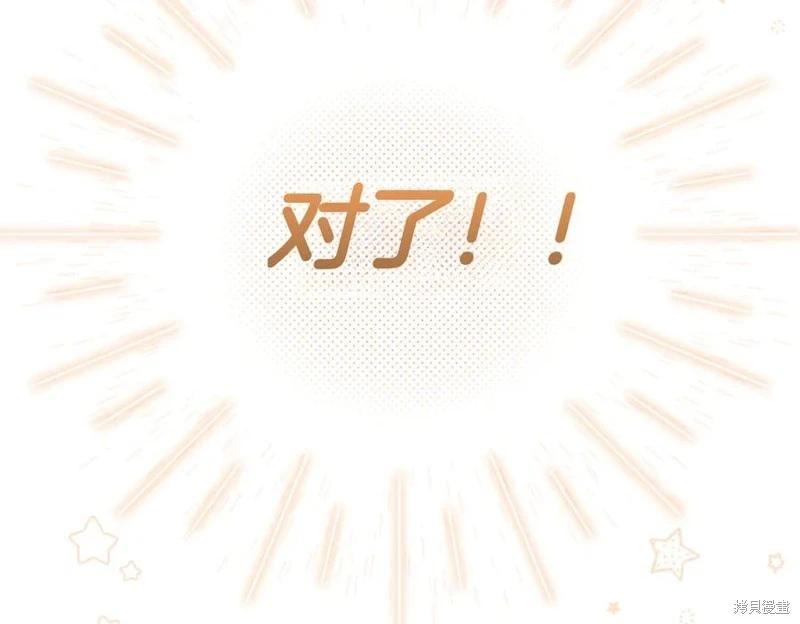 第68话31