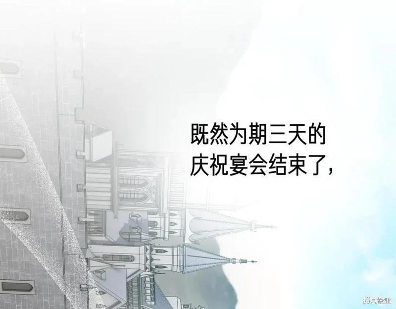第68话38