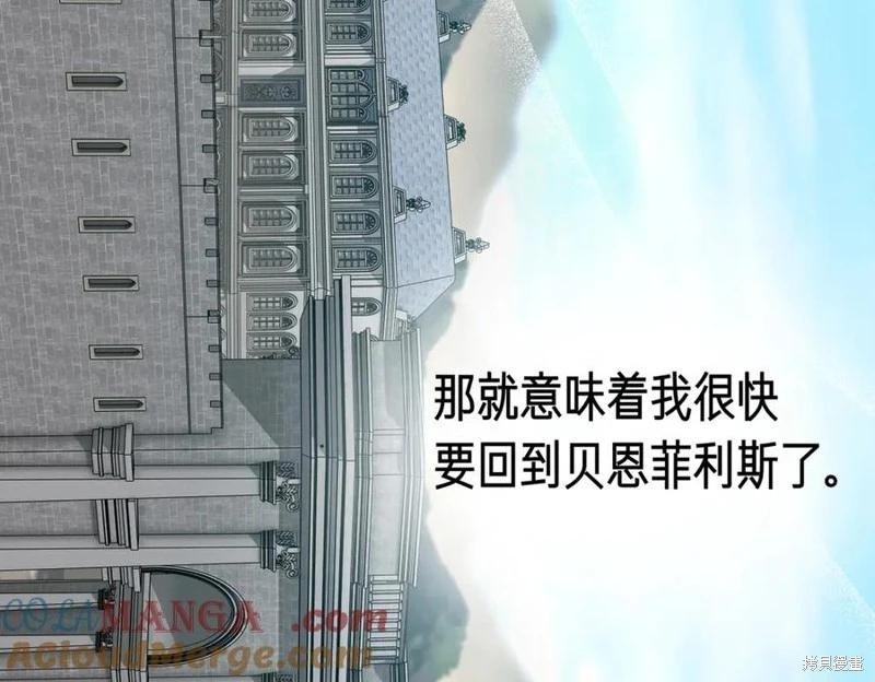 第68话40