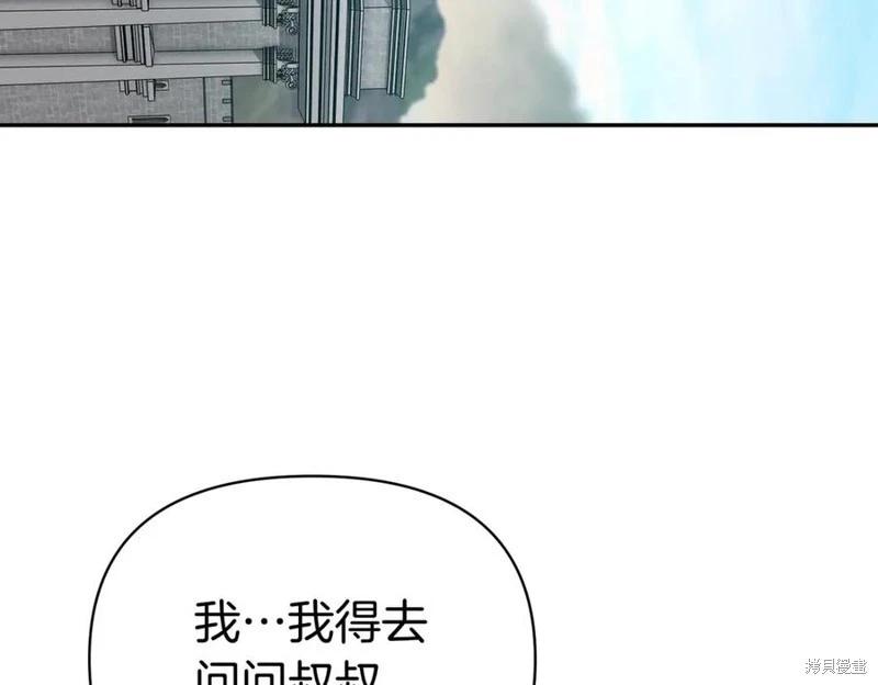 第68话41