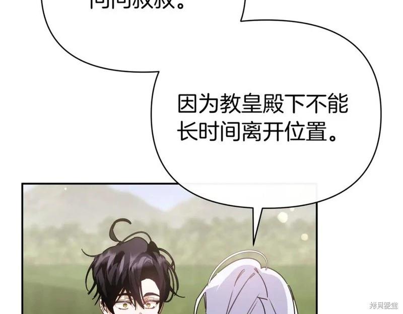 第68话42