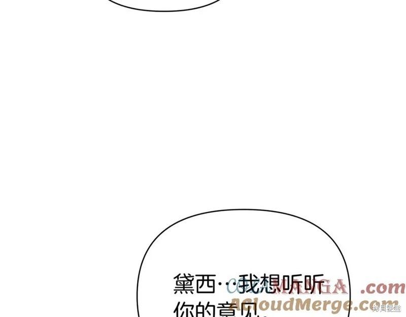 第68话44