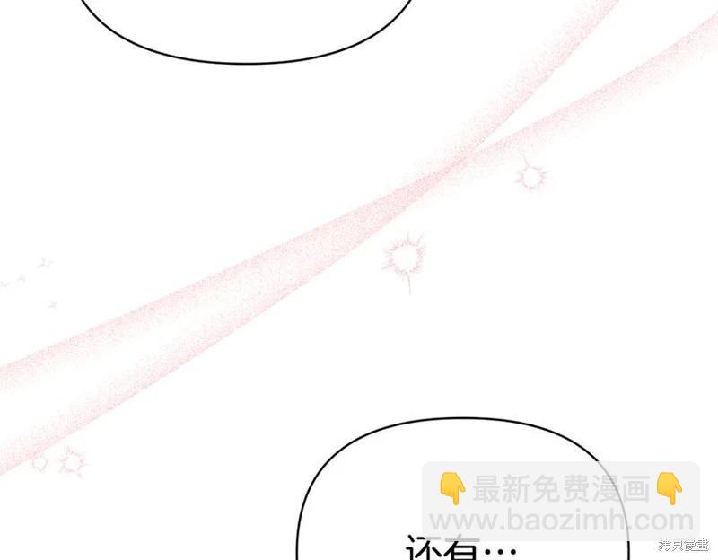第68话47