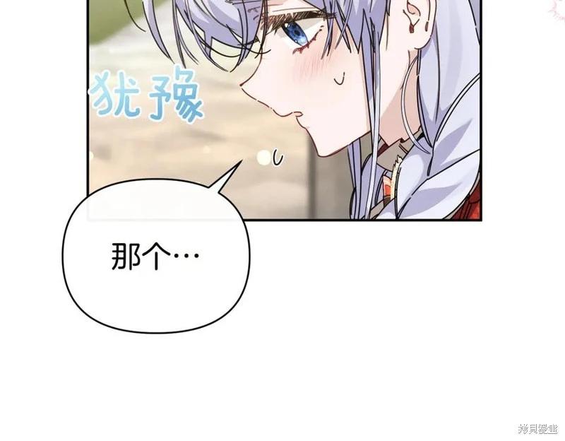 第68话54
