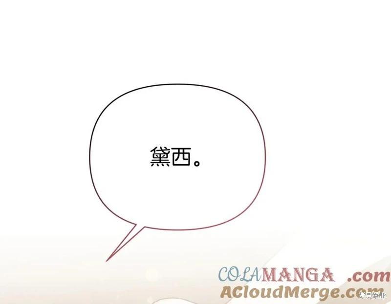 第68话56