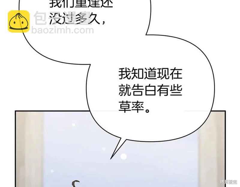 第68话59