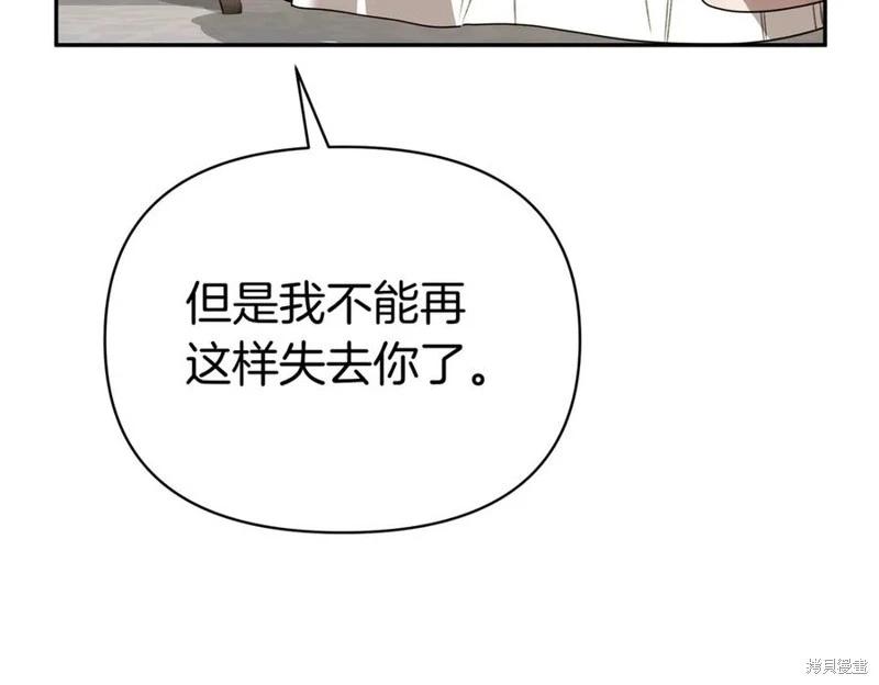 第68话61
