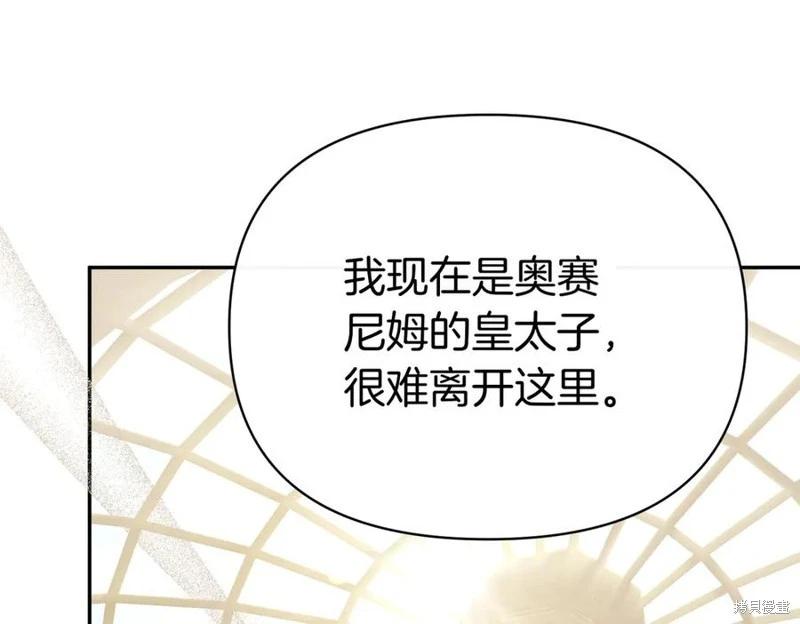 第68话62