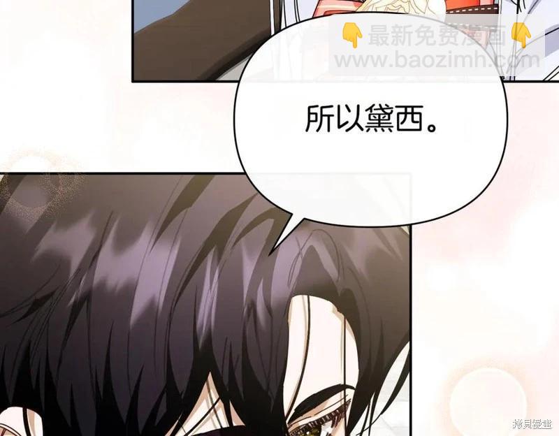第68话67