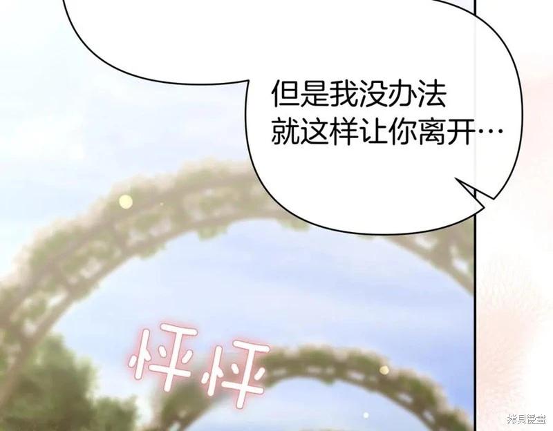 第68话74
