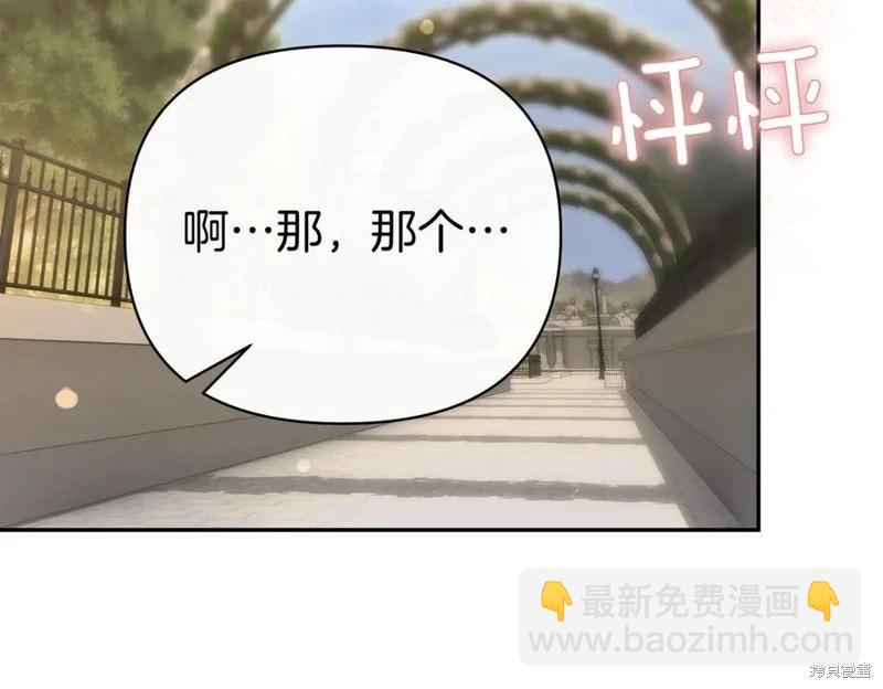第68话75