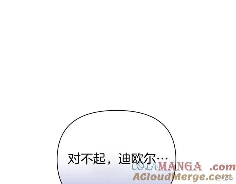 第68话76