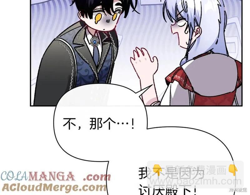 第68话80