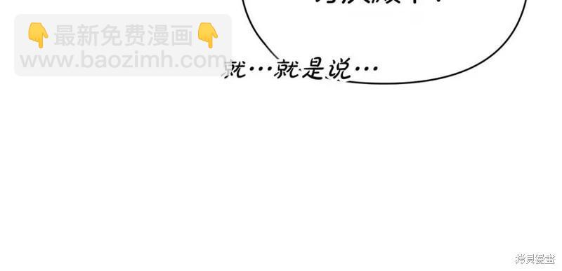 第68话81